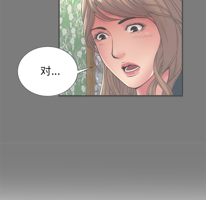 恋上闺蜜的爸爸：62 -恋上闺蜜的爸爸-无名（第26张）