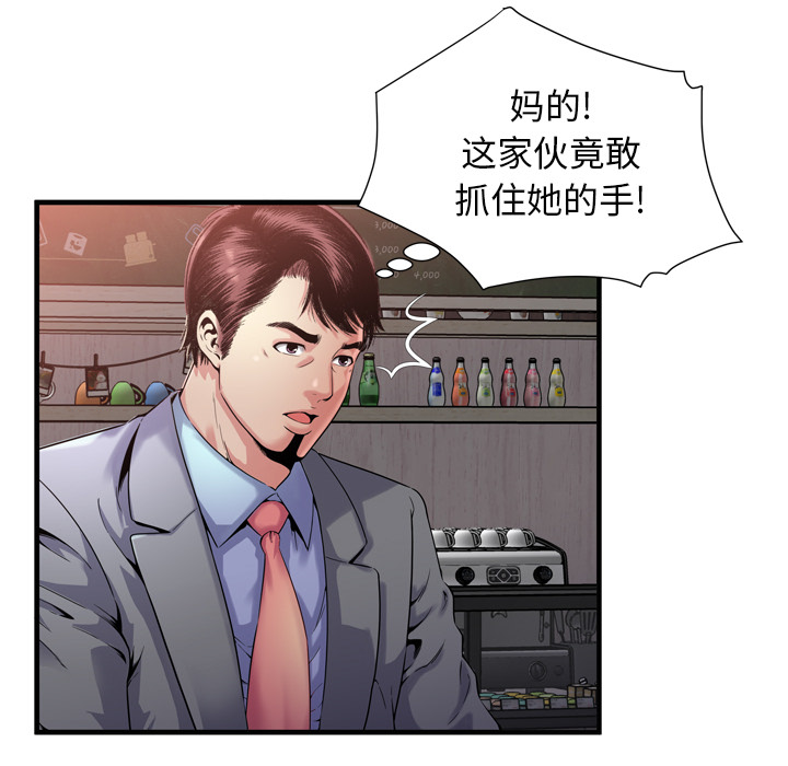 恋上闺蜜的爸爸：62 -恋上闺蜜的爸爸-无名（第36张）