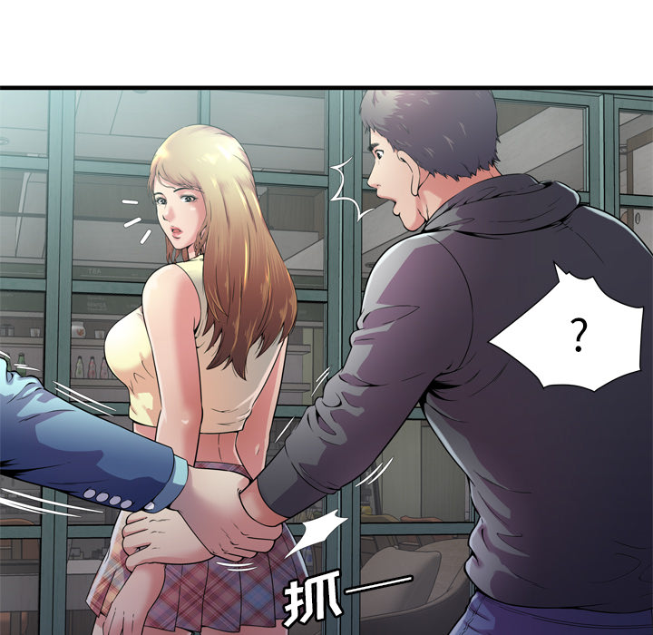 恋上闺蜜的爸爸：62 -恋上闺蜜的爸爸-无名（第37张）
