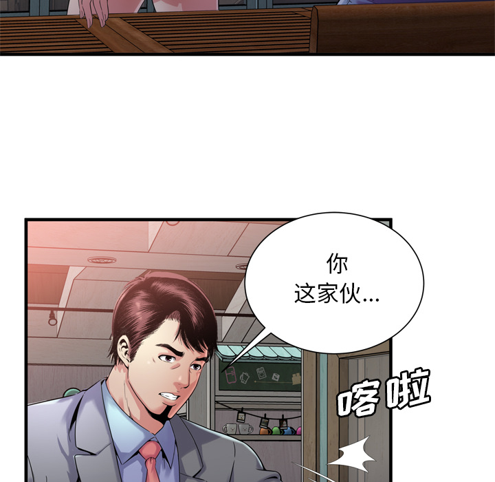 恋上闺蜜的爸爸：62 -恋上闺蜜的爸爸-无名（第38张）