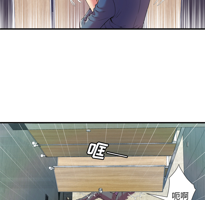 恋上闺蜜的爸爸：64 -恋上闺蜜的爸爸-无名（第9张）