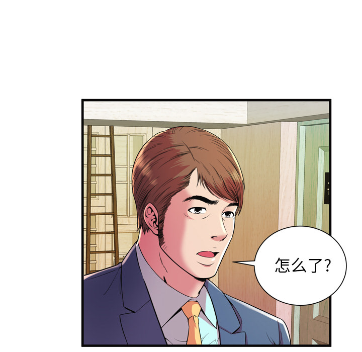 恋上闺蜜的爸爸：64 -恋上闺蜜的爸爸-无名（第20张）