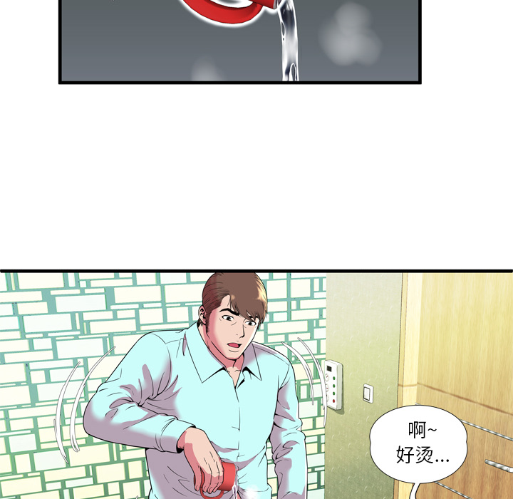 恋上闺蜜的爸爸：65 -恋上闺蜜的爸爸-无名（第6张）