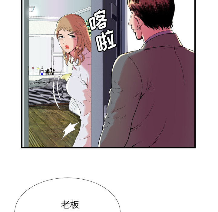恋上闺蜜的爸爸：65 -恋上闺蜜的爸爸-无名（第10张）