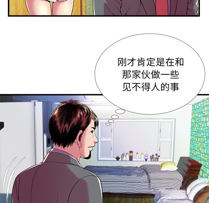 恋上闺蜜的爸爸：65 -恋上闺蜜的爸爸-无名（第13张）