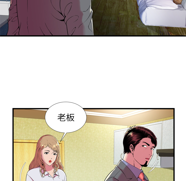 恋上闺蜜的爸爸：65 -恋上闺蜜的爸爸-无名（第14张）