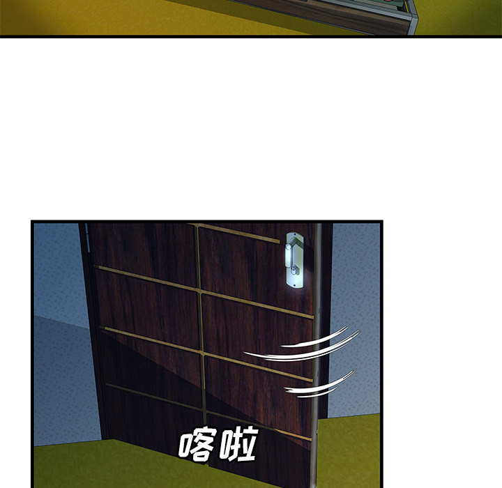 恋上闺蜜的爸爸：71 -恋上闺蜜的爸爸-无名（第7张）