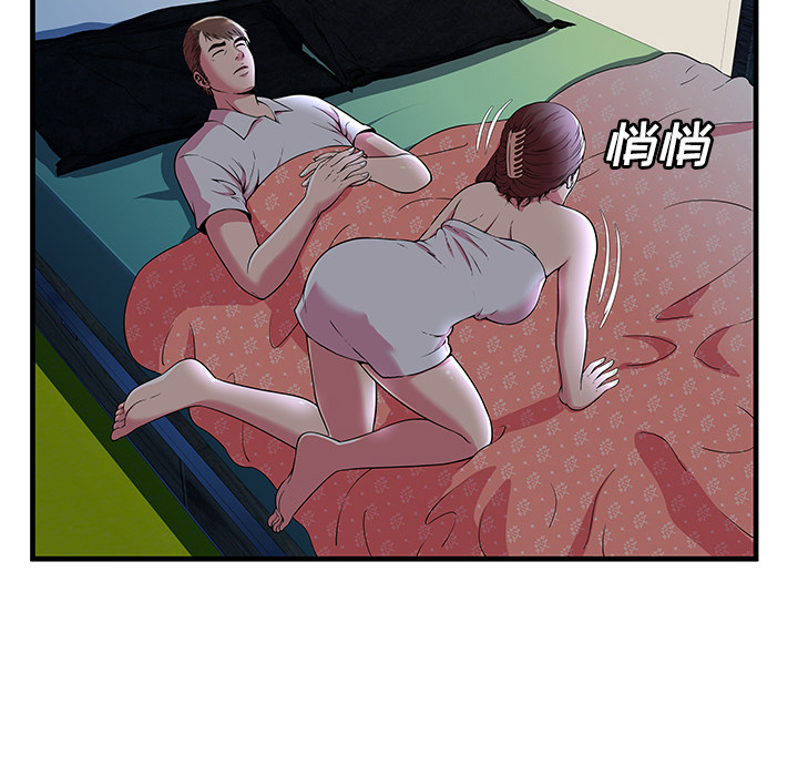 恋上闺蜜的爸爸：71 -恋上闺蜜的爸爸-无名（第10张）