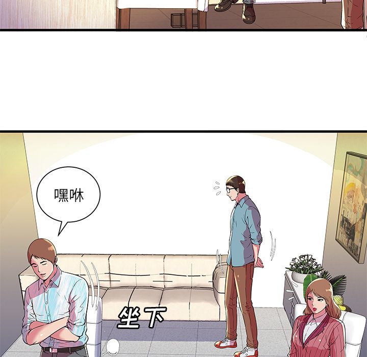 恋上闺蜜的爸爸：72 -恋上闺蜜的爸爸-无名（第5张）