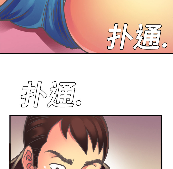 恋上闺蜜的爸爸：4 -恋上闺蜜的爸爸-无名（第6张）