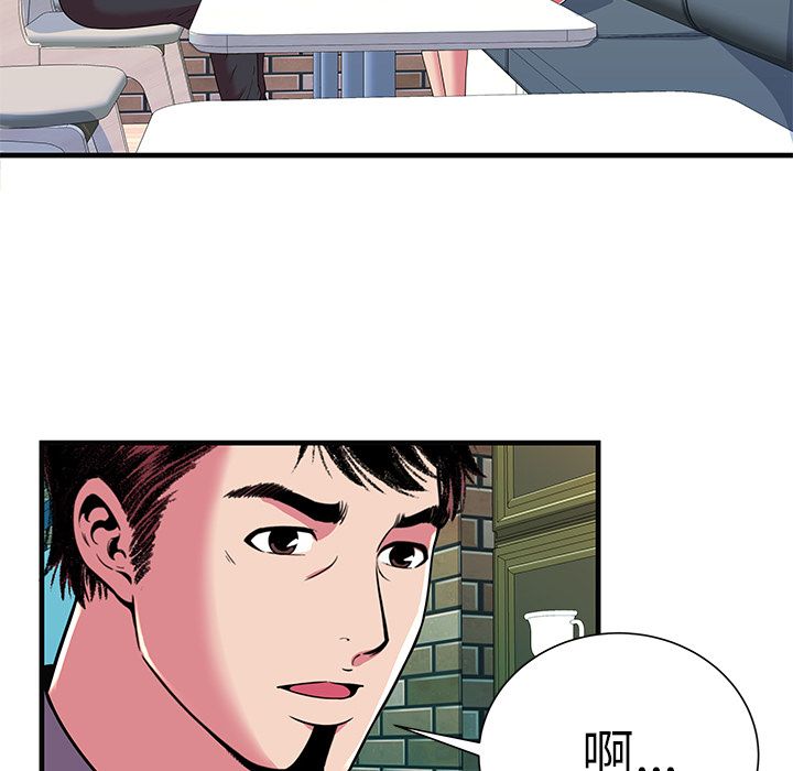 恋上闺蜜的爸爸：73 -恋上闺蜜的爸爸-无名（第7张）