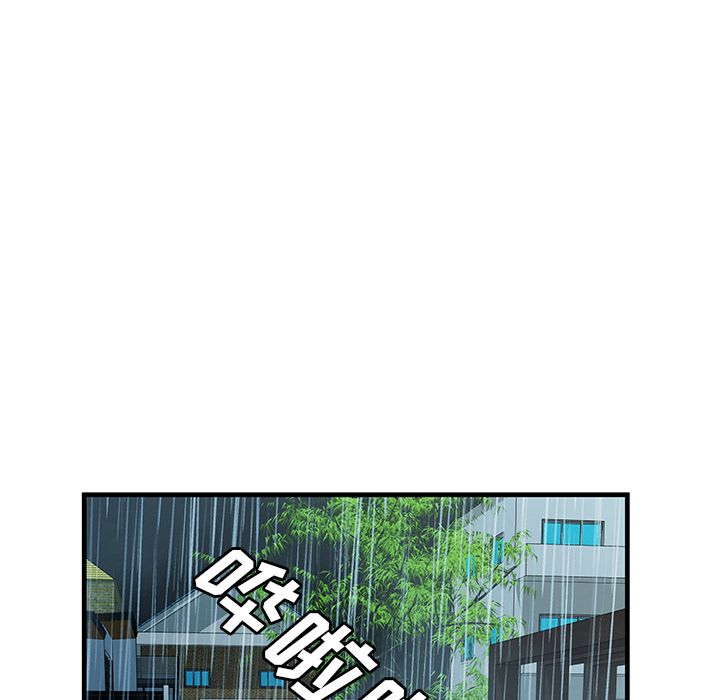 [完结]第75话 -恋上闺蜜的爸爸-无名（第7张）
