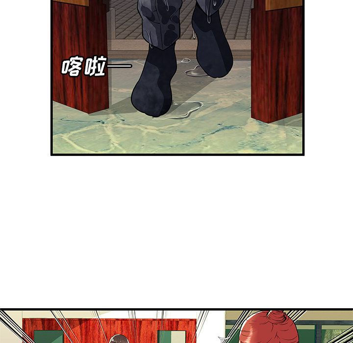 [完结]第75话 -恋上闺蜜的爸爸-无名（第9张）