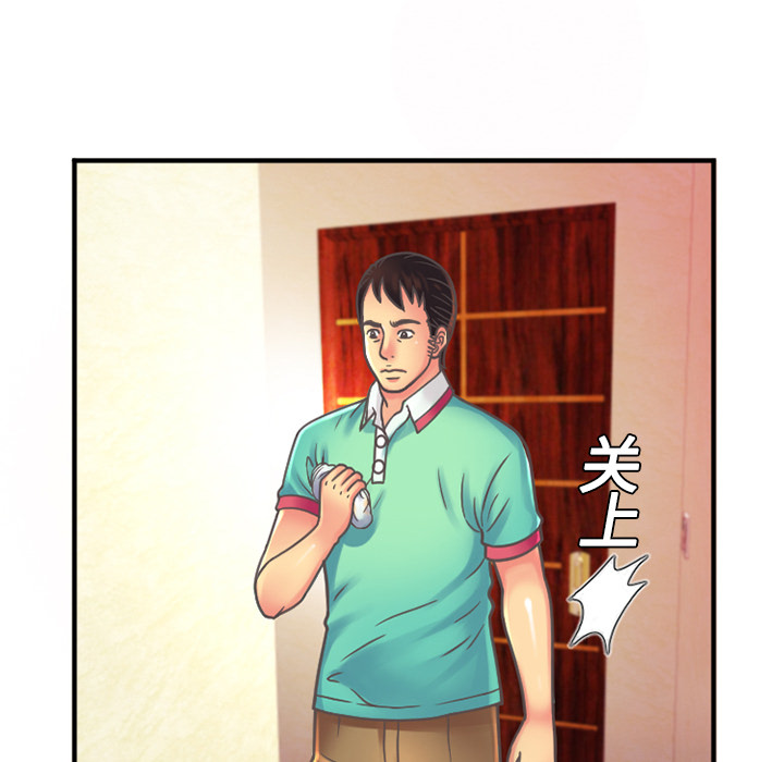 恋上闺蜜的爸爸：4 -恋上闺蜜的爸爸-无名（第27张）