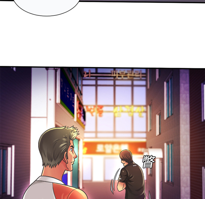 恋上闺蜜的爸爸：5 -恋上闺蜜的爸爸-无名（第7张）