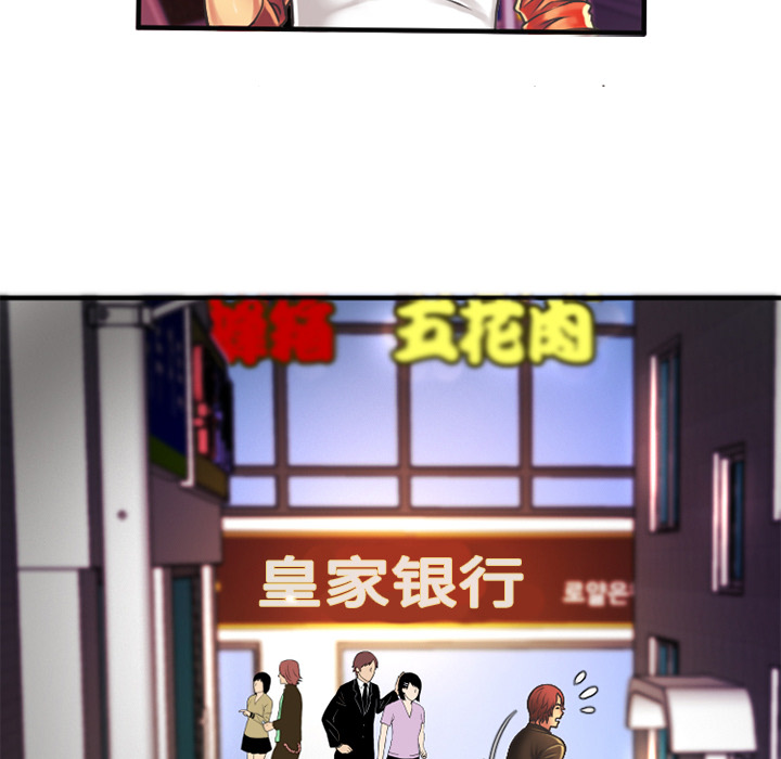 恋上闺蜜的爸爸：5 -恋上闺蜜的爸爸-无名（第9张）