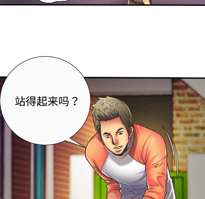 恋上闺蜜的爸爸：5 -恋上闺蜜的爸爸-无名（第12张）
