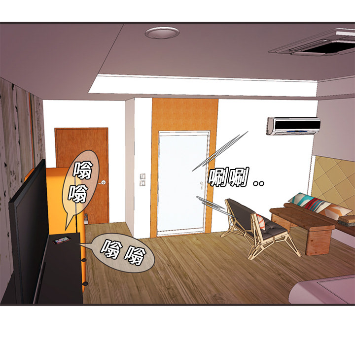 恋上闺蜜的爸爸：6 -恋上闺蜜的爸爸-无名（第12张）