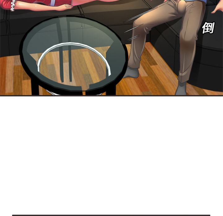 恋上闺蜜的爸爸：7 -恋上闺蜜的爸爸-无名（第3张）