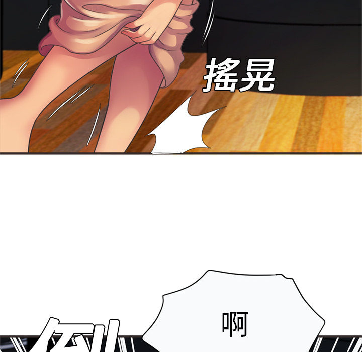 恋上闺蜜的爸爸：7 -恋上闺蜜的爸爸-无名（第12张）