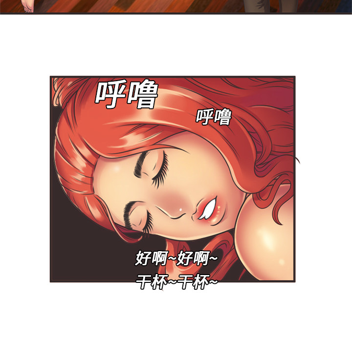 恋上闺蜜的爸爸：7 -恋上闺蜜的爸爸-无名（第20张）