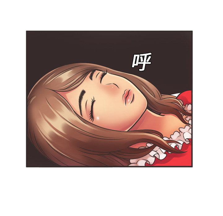恋上闺蜜的爸爸：7 -恋上闺蜜的爸爸-无名（第21张）