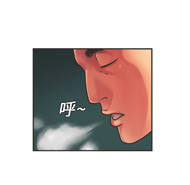 恋上闺蜜的爸爸：7 -恋上闺蜜的爸爸-无名（第23张）