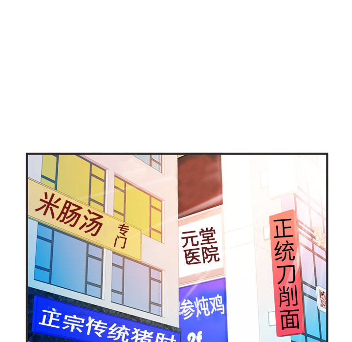恋上闺蜜的爸爸：7 -恋上闺蜜的爸爸-无名（第35张）