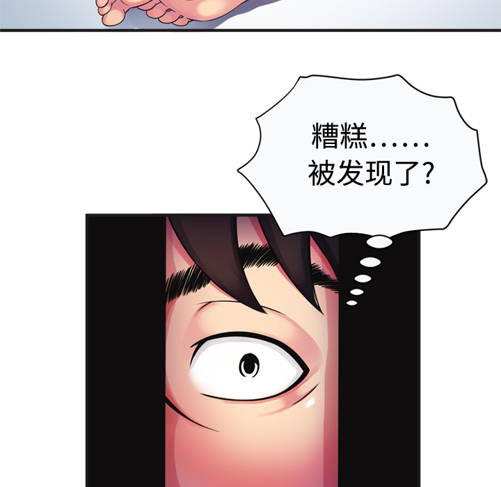 恋上闺蜜的爸爸：9 -恋上闺蜜的爸爸-无名（第7张）