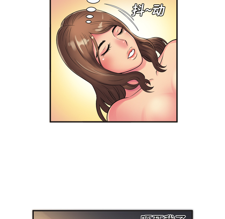 恋上闺蜜的爸爸：9 -恋上闺蜜的爸爸-无名（第16张）