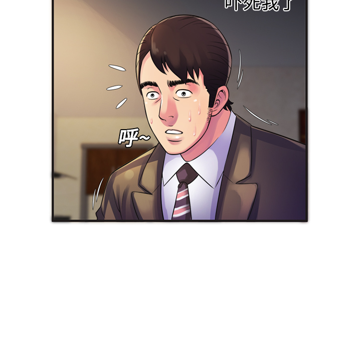 恋上闺蜜的爸爸：9 -恋上闺蜜的爸爸-无名（第17张）