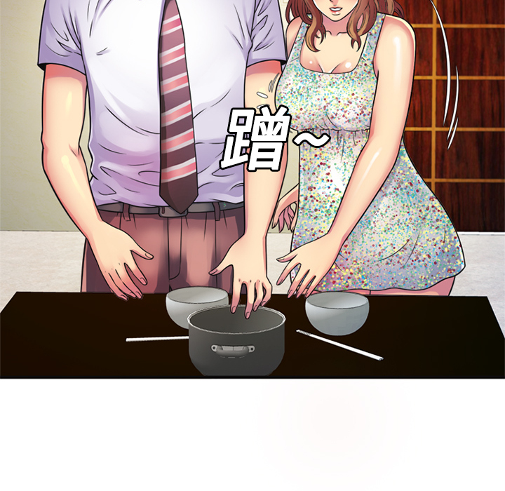 恋上闺蜜的爸爸：10 -恋上闺蜜的爸爸-无名（第10张）