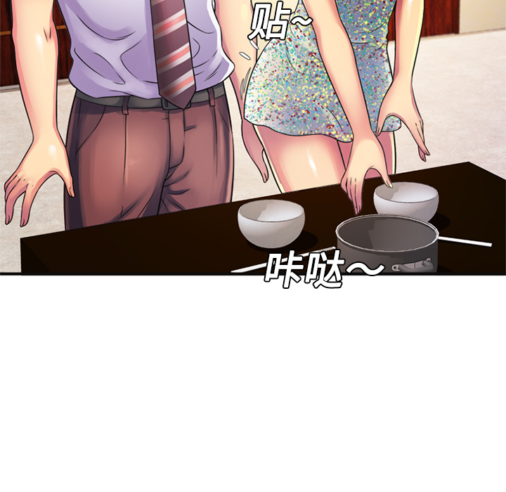 恋上闺蜜的爸爸：10 -恋上闺蜜的爸爸-无名（第12张）