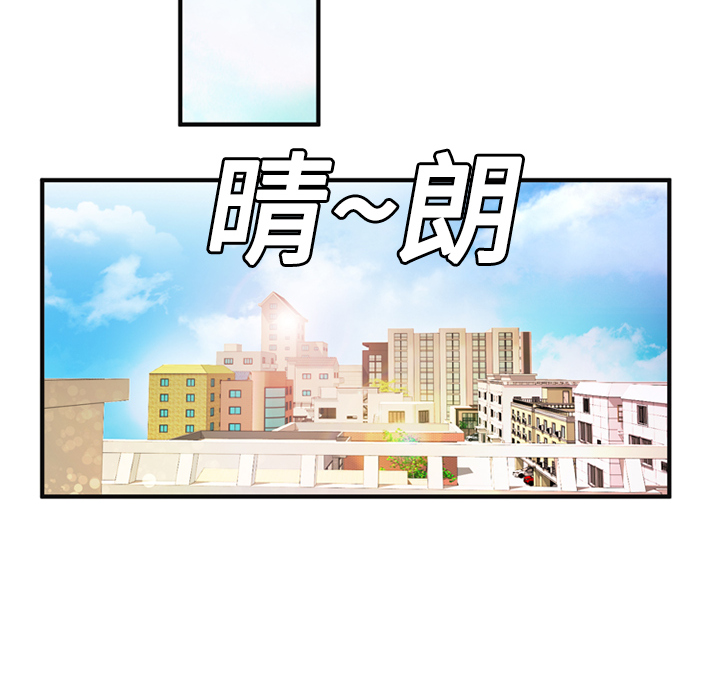 恋上闺蜜的爸爸：10 -恋上闺蜜的爸爸-无名（第18张）