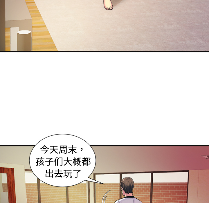 恋上闺蜜的爸爸：10 -恋上闺蜜的爸爸-无名（第24张）