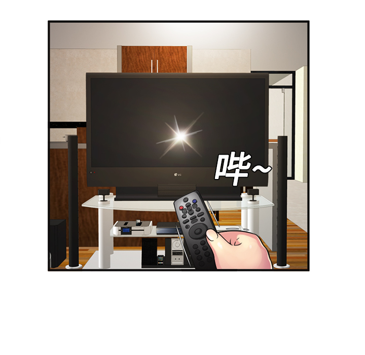 恋上闺蜜的爸爸：10 -恋上闺蜜的爸爸-无名（第27张）