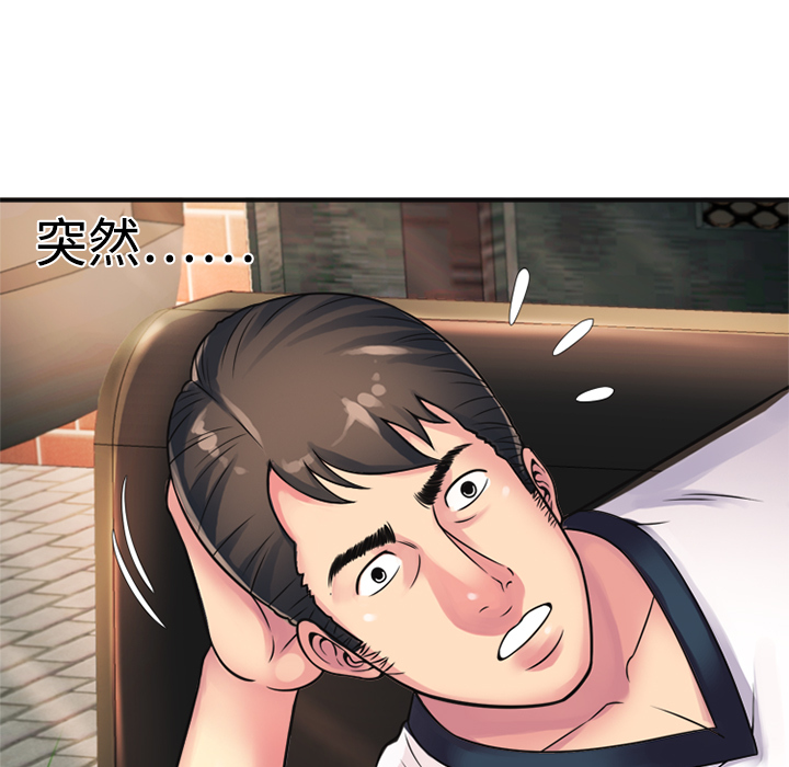 恋上闺蜜的爸爸：10 -恋上闺蜜的爸爸-无名（第31张）