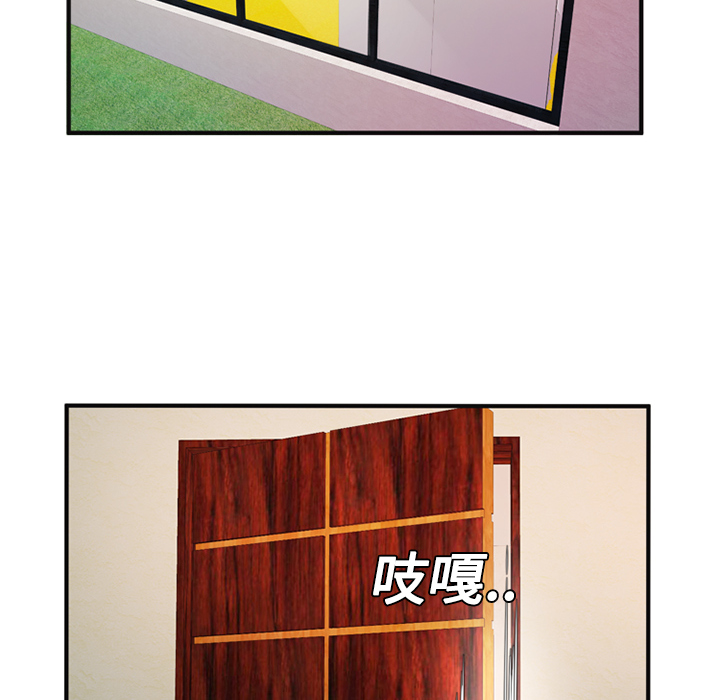 恋上闺蜜的爸爸：10 -恋上闺蜜的爸爸-无名（第36张）