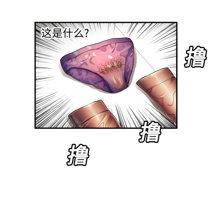 恋上闺蜜的爸爸：11 -恋上闺蜜的爸爸-无名（第7张）