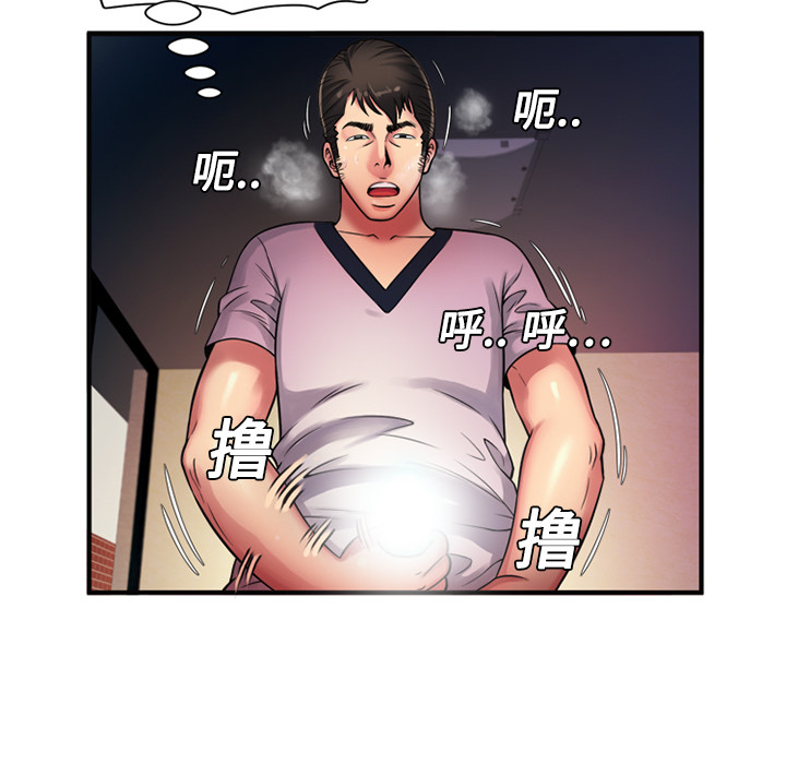 恋上闺蜜的爸爸：11 -恋上闺蜜的爸爸-无名（第15张）