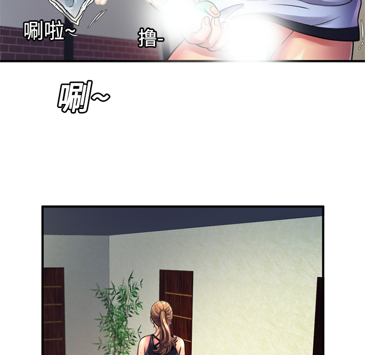 恋上闺蜜的爸爸：11 -恋上闺蜜的爸爸-无名（第21张）