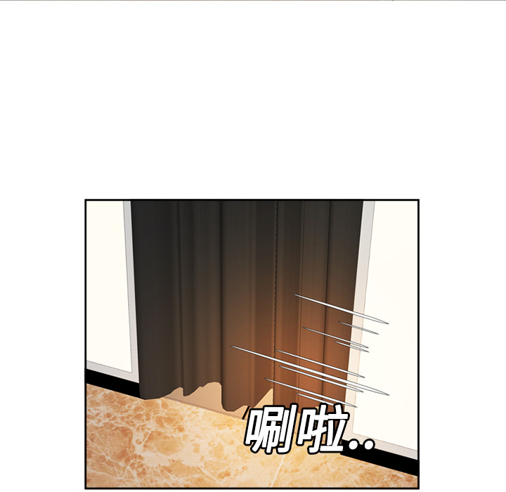 恋上闺蜜的爸爸：12 -恋上闺蜜的爸爸-无名（第6张）