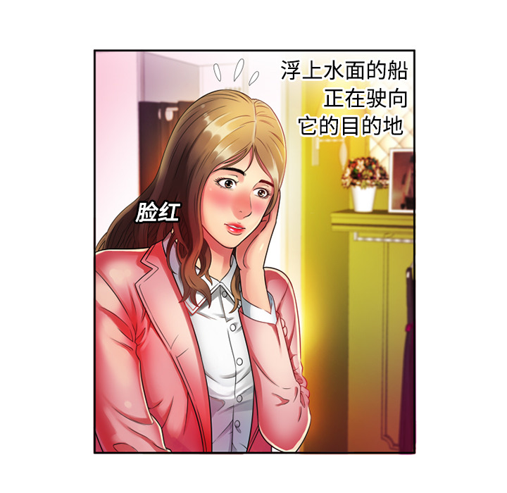 恋上闺蜜的爸爸：12 -恋上闺蜜的爸爸-无名（第16张）
