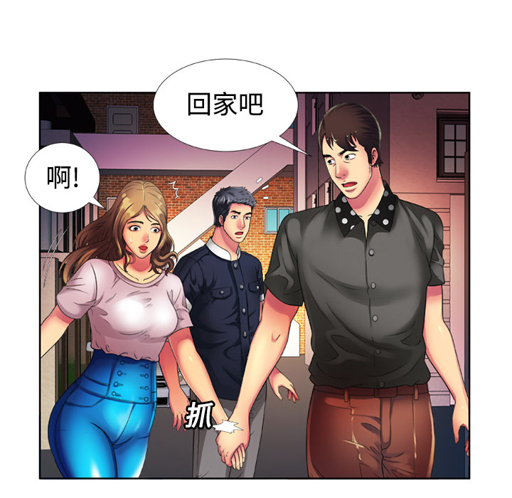 恋上闺蜜的爸爸：13 -恋上闺蜜的爸爸-无名（第5张）