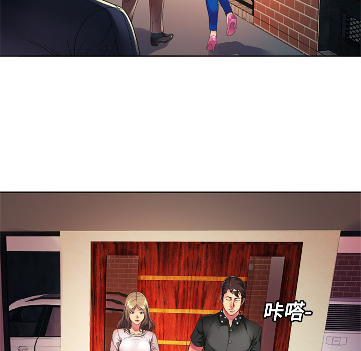 恋上闺蜜的爸爸：13 -恋上闺蜜的爸爸-无名（第7张）