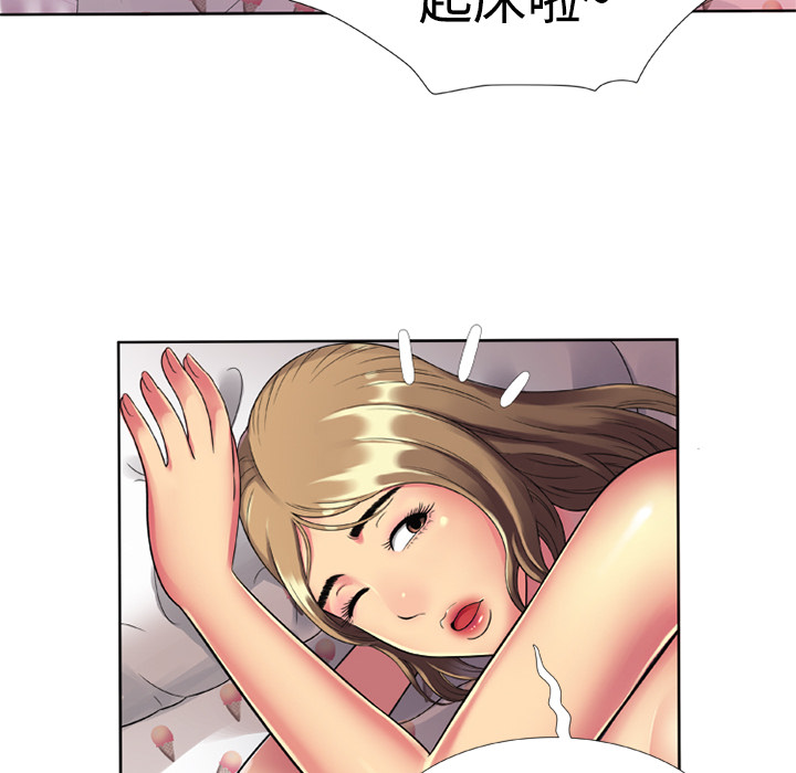 恋上闺蜜的爸爸：13 -恋上闺蜜的爸爸-无名（第22张）