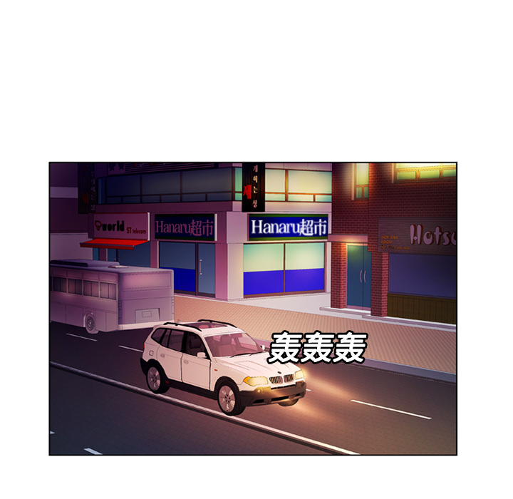 恋上闺蜜的爸爸：14 -恋上闺蜜的爸爸-无名（第26张）