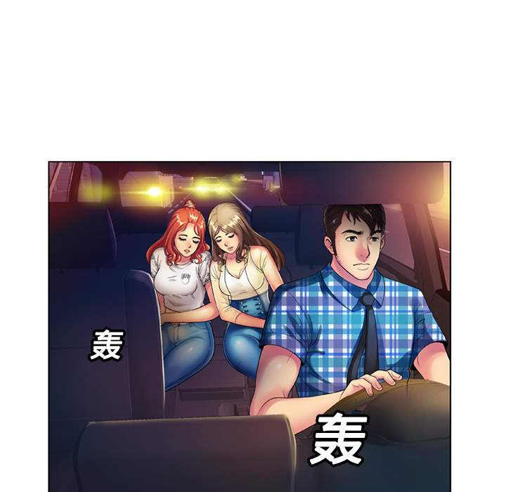恋上闺蜜的爸爸：14 -恋上闺蜜的爸爸-无名（第27张）