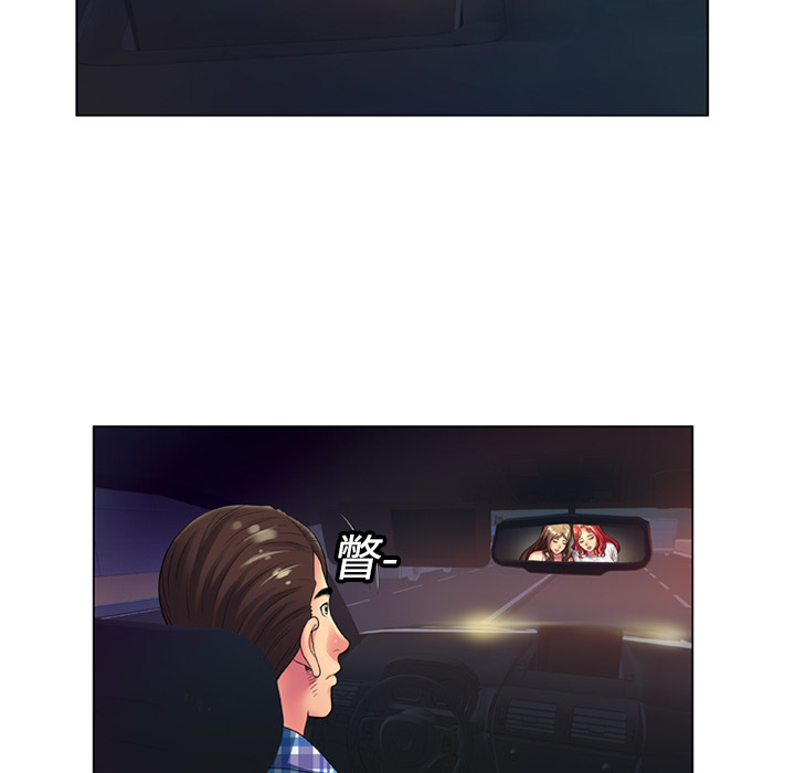 恋上闺蜜的爸爸：14 -恋上闺蜜的爸爸-无名（第28张）