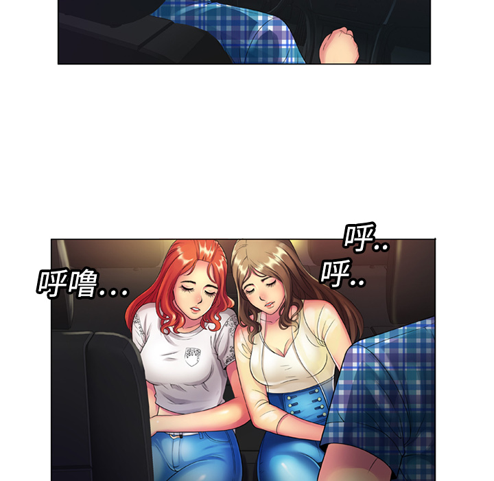 恋上闺蜜的爸爸：14 -恋上闺蜜的爸爸-无名（第29张）